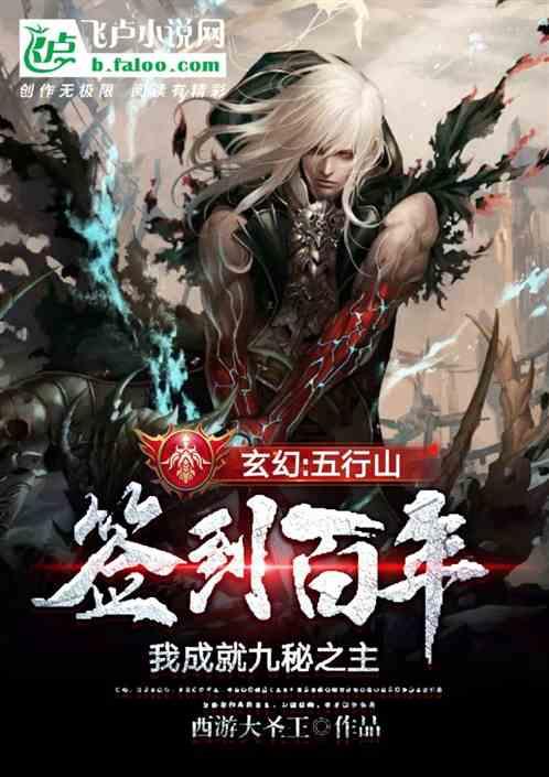 “锦旗＋感谢信” 枣庄高新民警及时救助获群众“双倍”认可
