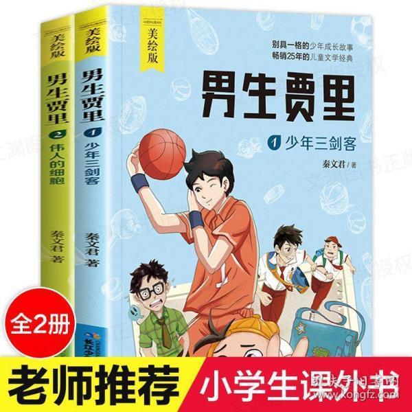 有哪些「风靡一时」后来却「无人问津」的美食小吃？游戏画面