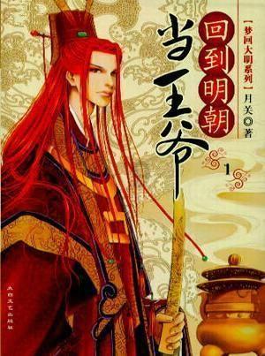 全民烧脑3去广告版
