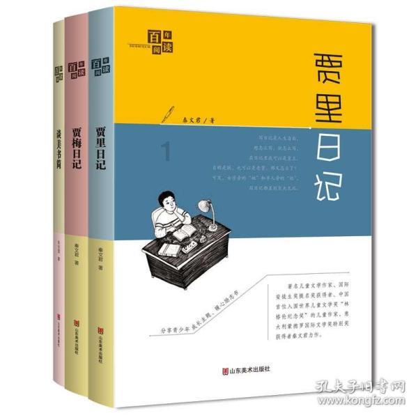 深入推进新时代党的建设新的伟大工程!区委党的建设工作领导小组会议召开